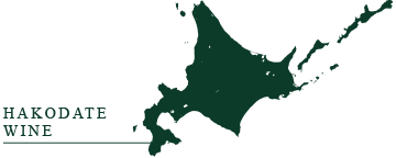 はこだてわいん北海道地図